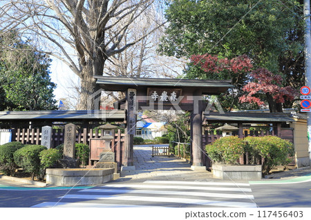 東京都世田谷區新願寺 117456403