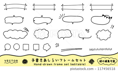 簡單時尚的手寫語音氣泡和框架材料集向量插圖白色背景 簡單時尚的手寫語音氣泡和框架材料集向量插圖白色背景 117456518