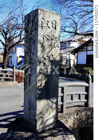 A key transportation and economic hub... Kozuke Province, Shirai-juku, the castle town of Shirai Castle A key transportation and economic hub... Kozuke Province, Shirai-juku, the castle town of Shirai Castle 117458371