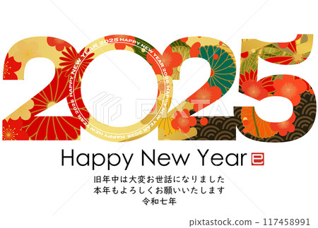 2025 Year of the Snake New Year's Card 2025 Year of the Snake New Year's Card 117458991