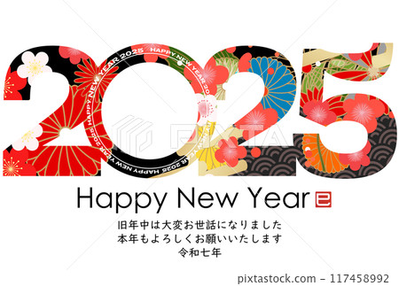 2025 Year of the Snake New Year's Card 117458992