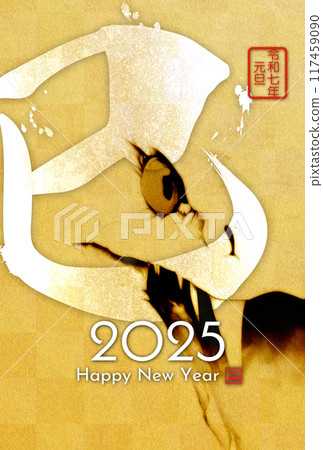 2025 New Year's card, New Year, Simple, Postcard 117459090