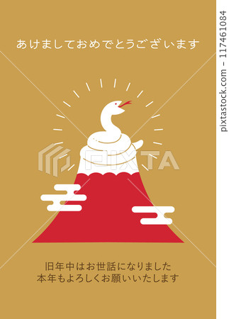 2025年新年賀卡插畫 117461084