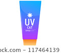 Simple gradient sunscreen illustration 5 117464139