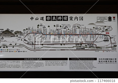 Important Preservation District for Groups of Traditional Buildings: Nakasendo, Narai-juku Important Preservation District for Groups of Traditional Buildings: Nakasendo, Narai-juku 117466018