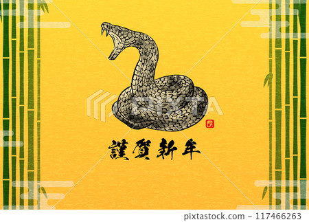 2025蛇年日式新年賀卡，竹林和水墨畫風格的盤繞威脅的蛇 117466263