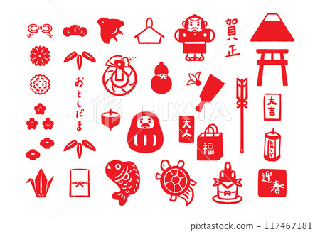 Stamp-style New Year illustration set 117467181