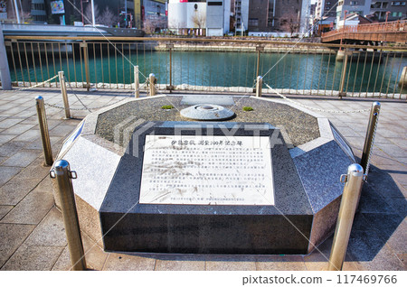Monument commemorating 200 years of surveying by Ino Tadataka Monument commemorating 200 years of surveying by Ino Tadataka 117469766