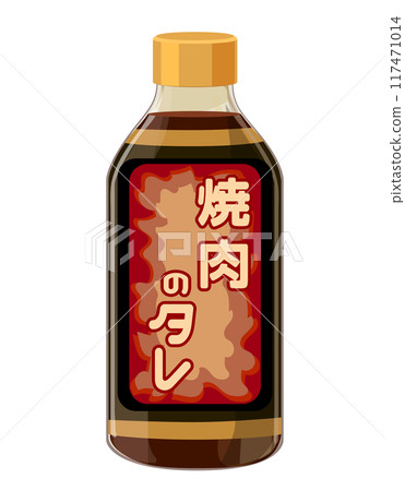 Yakiniku sauce illustration 117471014