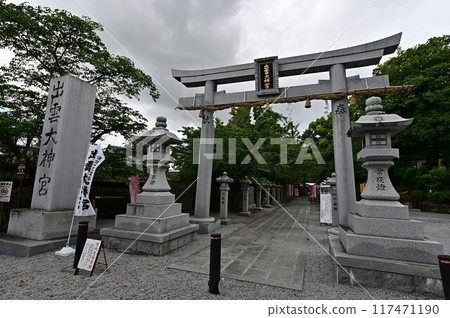 Torii of Izumo Daijingu Torii of Izumo Daijingu 117471190