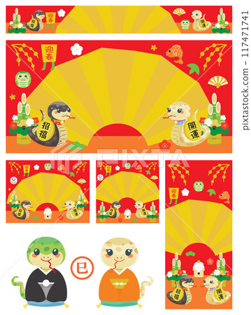 Snake Year New Year Sale Banner Set Snake Year New Year Sale Banner Set 117471741