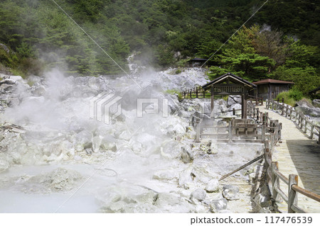 大糸地獄，充滿硫磺氣味的雲仙地獄（長崎縣雲仙市小巴町） 117476539