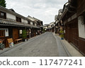 Kurashiki Aichi District 117477241