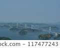 Shimanami Kaido in Onomichi 117477243
