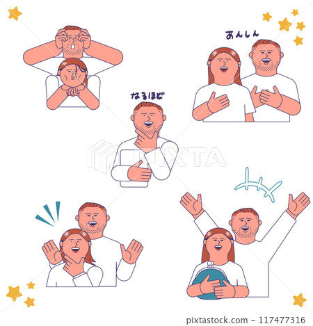 Male and female facial expression illustration set 117477316