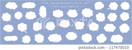 A vector illustration set of fluffy speech bubbles. Speech bubbles, frames, fluffy, ornaments, curves 117478010