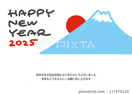 簡單的新年賀卡,上面有富士山和 2025 年的第一個日出 簡單的新年賀卡,上面有富士山和 2025 年的第一個日出 117478120