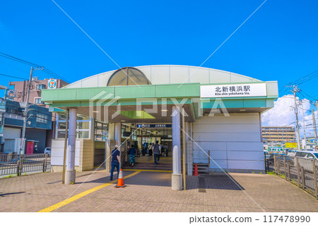 Yokohama cityscape in August. View of Kita-Shin-Yokohama subway station and other areas. August 17, 2024 117478990