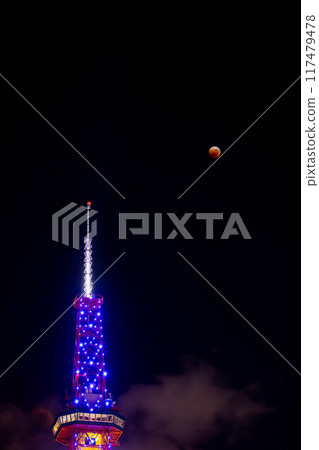 Sapporo TV Tower and total lunar eclipse 117479478