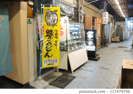[Kitakyushu City, Fukuoka Prefecture] Torimachi Shokudogai Japanese, Western and Chinese cuisine "Akachan Shokudo" 117479798