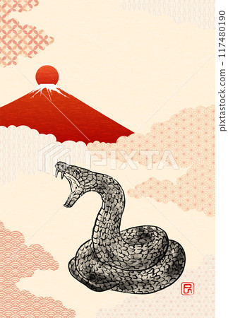 2025 Year of the Snake Japanese-style New Year's card, with a threatening snake coiled in ink painting style, and a Japanese pattern background of the first sunrise of Mount Fuji in red 117480190