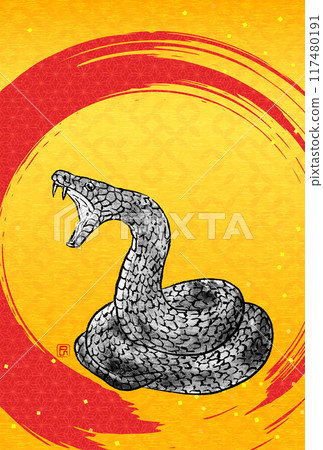 2025蛇年日式新年賀卡，日式背景，水墨畫風格和筆觸，盤繞而具有威脅性的蛇 117480191
