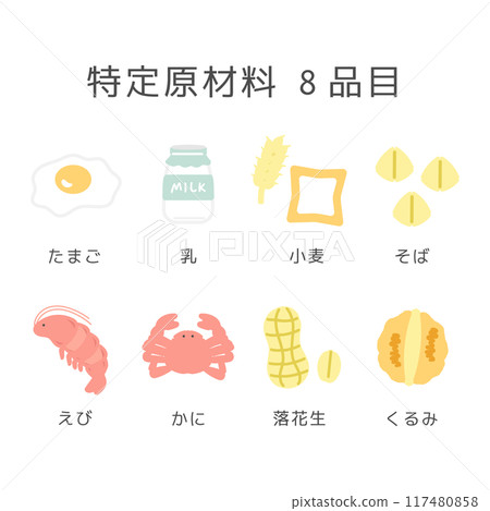 插圖集 8 種食物過敏的特定成分 插圖集 8 種食物過敏的特定成分 117480858