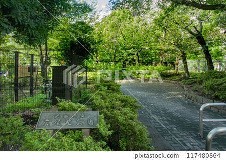 東京都澀谷區廣尾 澀谷區廣尾北公園 117480864