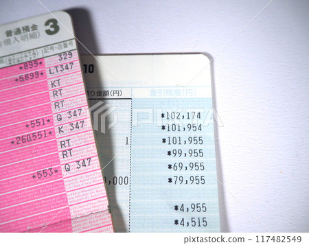 存摺特寫 117482549