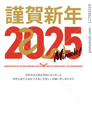 New Year's card with silhouette of snake and aspirations for 2025_Happy New Year_Vertical New Year's card with silhouette of snake and aspirations for 2025_Happy New Year_Vertical 117483319