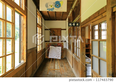 昭和村前烏丸小學 117483790