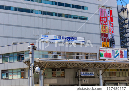 Cityscape in front of Yokosuka Chuo Station, Yokosuka City, Kanagawa Prefecture 117489357
