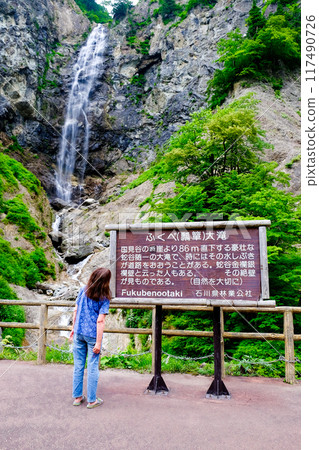 福部大瀧(豎) 福部大瀧(豎) 117490726