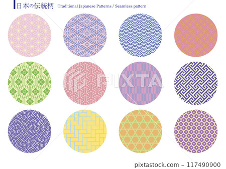 Set of 12 traditional Japanese patterns, seamless patterns 117490900