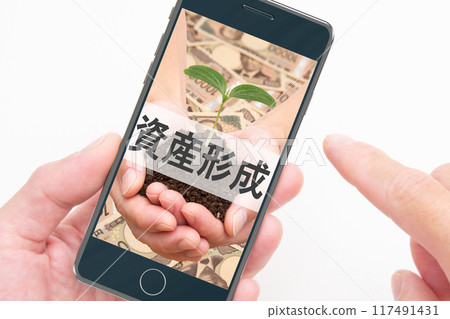資產形成 資產形成 117491431