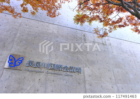 岐阜縣岐阜市長良川國際會議中心風景 岐阜縣岐阜市長良川國際會議中心風景 117491463