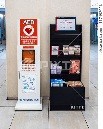 市中心商業設施中安裝的 AED（自動體外去顫器） 117492038
