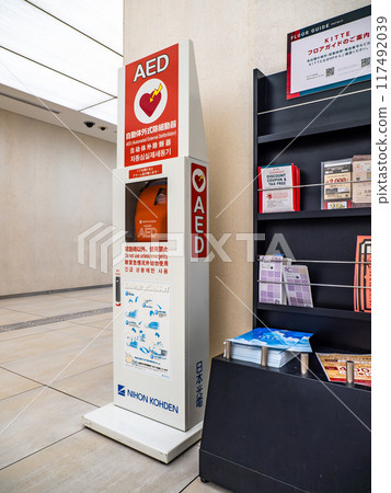 An AED (automated external defibrillator) installed in a commercial facility in the city center 117492039