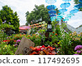 Umbrella sky 117492695