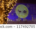 Reindeer flying over Christmas night city 117492705