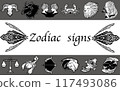 Monochrome 12 constellations set 117493086