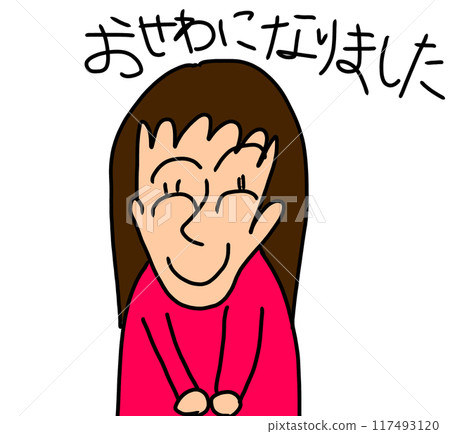 感謝您對我的插圖的幫助 117493120