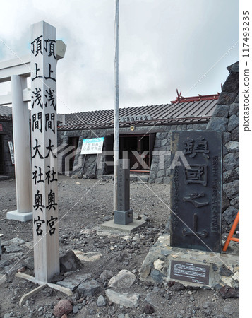 [Mountain Shrine] Mount Fuji, Sengen Taisha Okumiya (2019) 117493235