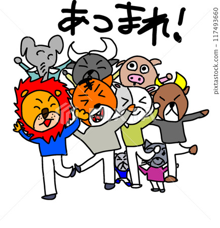 My illustrations, gather together My illustrations, gather together 117493660