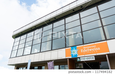 新潟縣南魚沼區湯澤鎮湯澤高原全景公園的雪絨花餐廳,陽光明媚的夏日藍天 新潟縣南魚沼區湯澤鎮湯澤高原全景公園的雪絨花餐廳,陽光明媚的夏日藍天 117494182