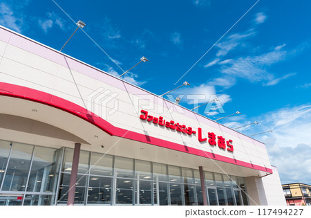 新潟縣長岡市島村阿克羅斯廣場長岡七日町店外景,陽光明媚的夏日藍天 新潟縣長岡市島村阿克羅斯廣場長岡七日町店外景,陽光明媚的夏日藍天 117494227