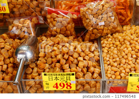 日本幹扇貝在西部Tokusuke的一家乾食店出售。最高等級是日本和昂貴 117496548