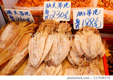 A dried food market in Hong Kong. Dried squid is used as a stock for soups. 117496570