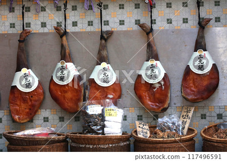 Yunnan Sanyuan pork Jinhua ham sold in a dry food specialty street called "Haimi Street" in Defu Doxi, Hong Kong Yunnan Sanyuan pork Jinhua ham sold in a dry food specialty street called "Haimi Street" in Defu Doxi, Hong Kong 117496591