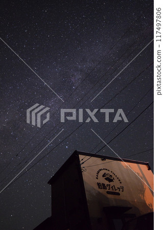 Beautiful starry sky at Kashiwajima Village Beautiful starry sky at Kashiwajima Village 117497806